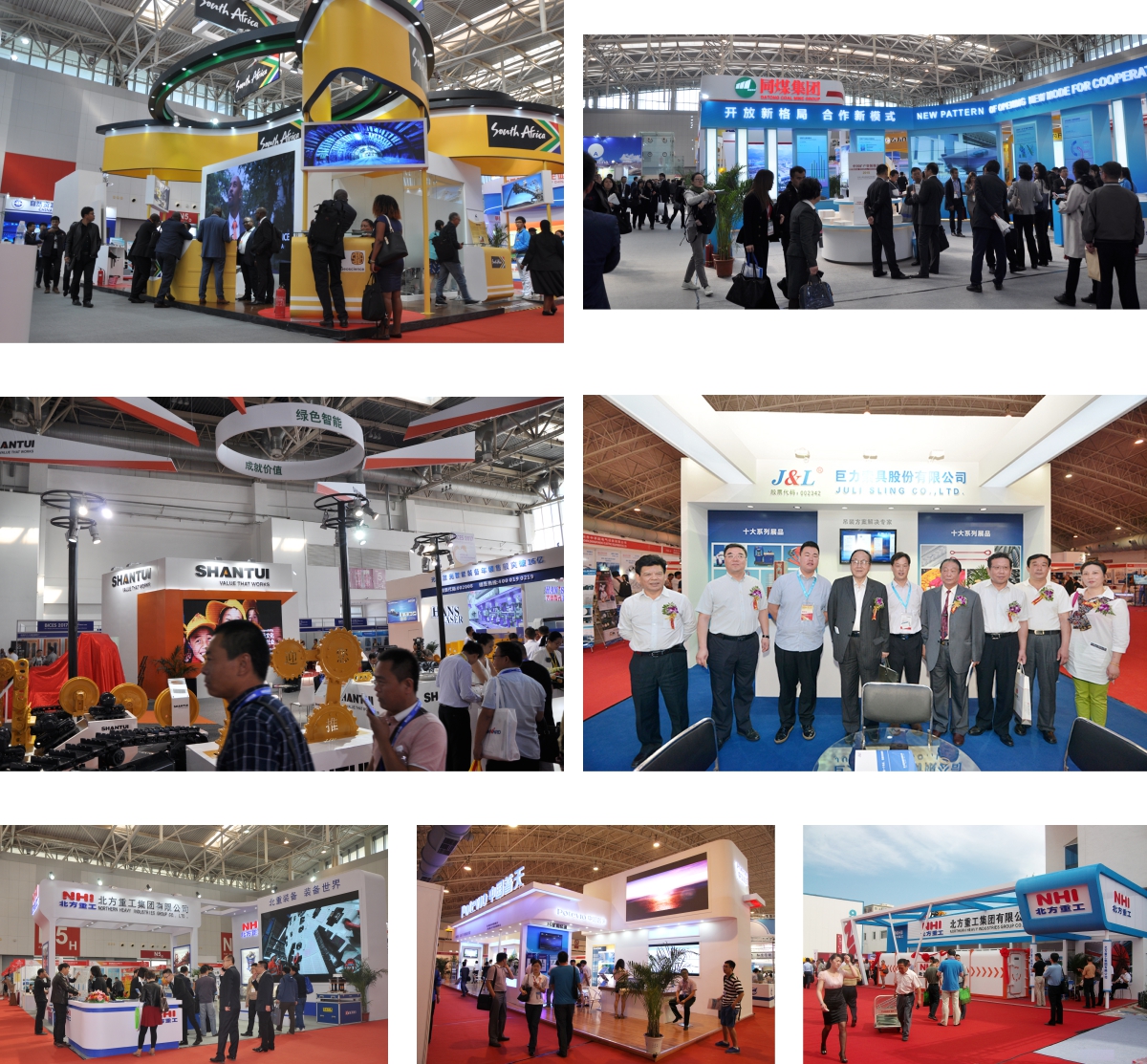 2025第十九屆中國(guó)國(guó)際礦業(yè)展覽會(huì)